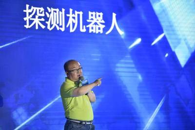 世界首发&ldquo;风光智能运维机器人&rdquo;亮相风电之都